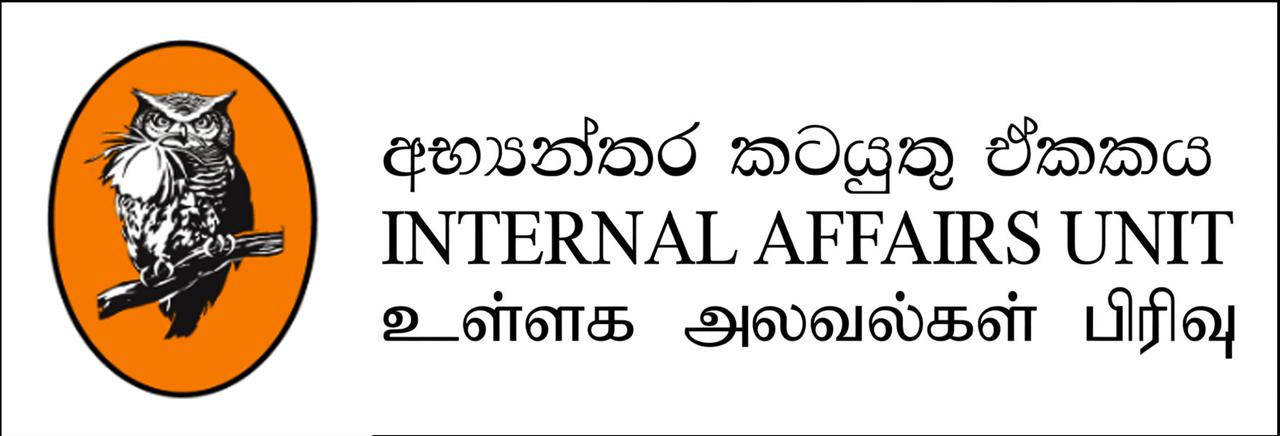 Internal Affairs Unit - VTA
